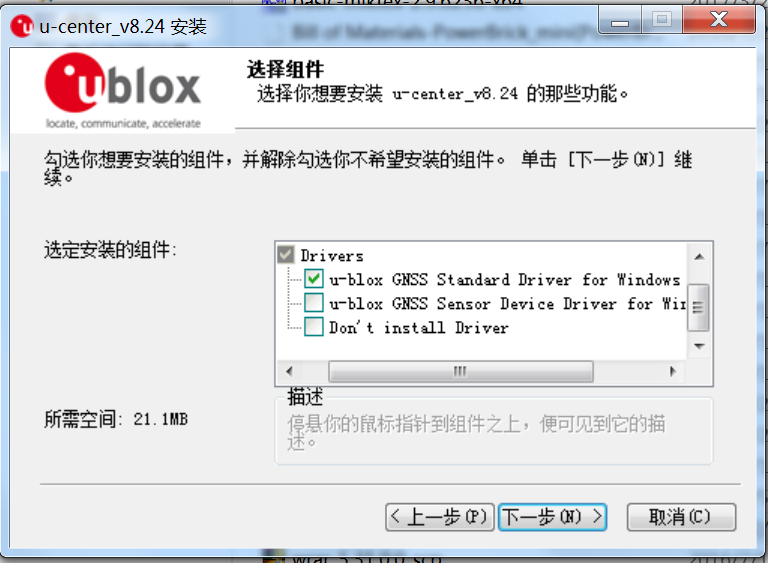 ../_images/HERE%2B_Ublox_standard_drivers.png
